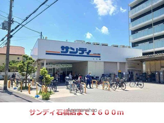 Banksiaの周辺写真