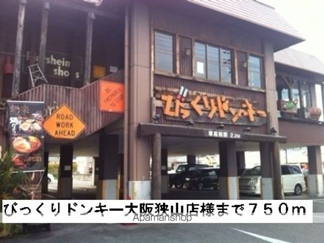 リバーサイドの周辺写真