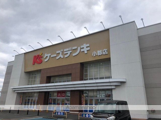 DーROOMNEXT小郡の周辺写真