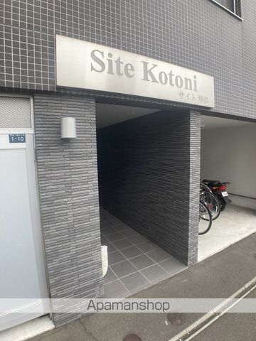 サイト琴似の玄関写真