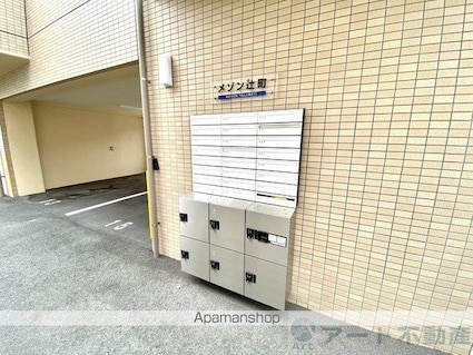 メゾン辻町[1LDK/35m2]のエントランス5