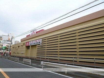 メゾンド﨔[1R/31.01m2]の周辺5