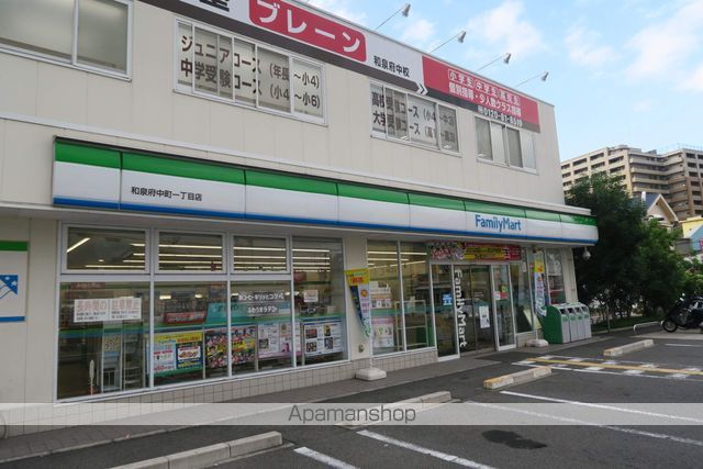 ユウパレス和泉府中Vの周辺写真