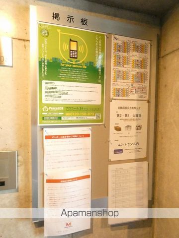 SーFORT月寒のその他写真