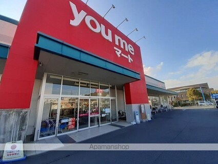 セピアコートⅡ[2DK/47.23m2]の周辺2