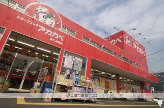 シャトー玉川第1の周辺写真