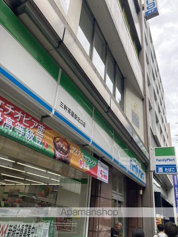 グランドメゾン三軒茶屋の周辺写真