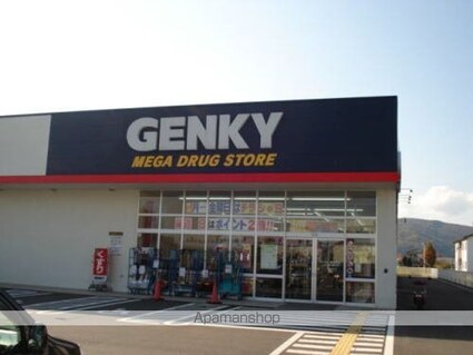 サンライズ光陽[2LDK/62.69m2]の周辺6