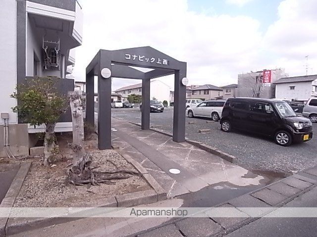 コナビック上西のその他写真