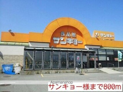 ミアマーユＡ[3LDK/67.43m2]の周辺1