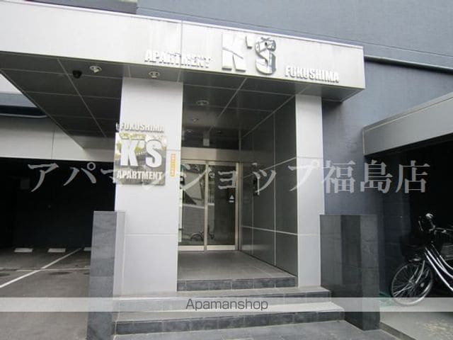 アパートメントK’S福島の玄関写真