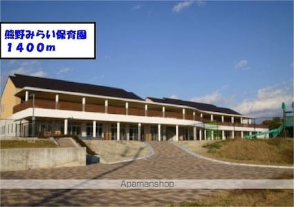 ペアセロベＣ[2LDK/58.86m2]の周辺2
