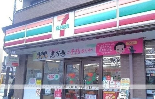 フラワー ヒルズの周辺写真