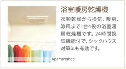 ラフォンテ杉並[1LDK/38.45m2]の内装7