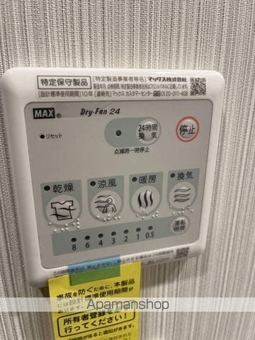 エステムコート大阪福島ルアーナの内装写真