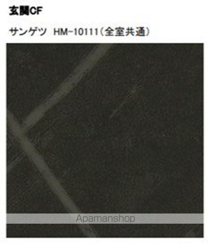 サンステージS5W12 B棟の内装写真