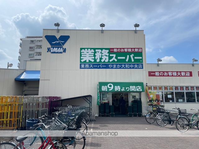 レオパレスHALの周辺写真