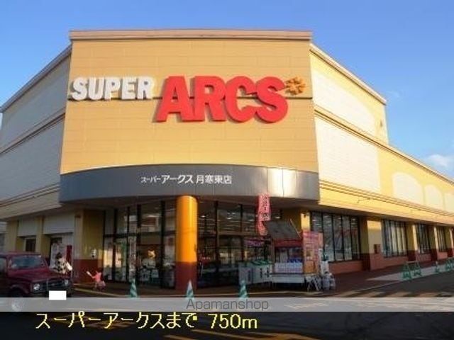 グランラヴィーヌ豊平の周辺写真