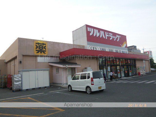 グランジュールIの周辺写真