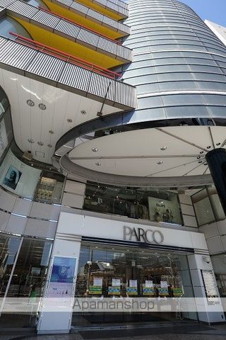 西武池袋・豊島線 ひばりヶ丘駅 徒歩9分 2階建 築30年の周辺写真