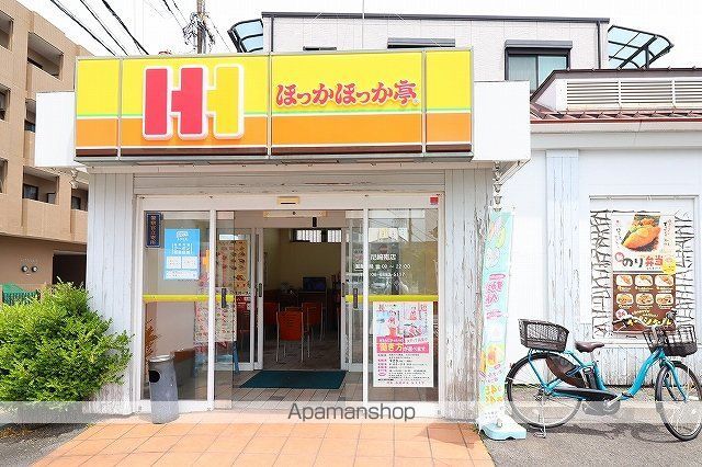 マイシュデカサの周辺写真