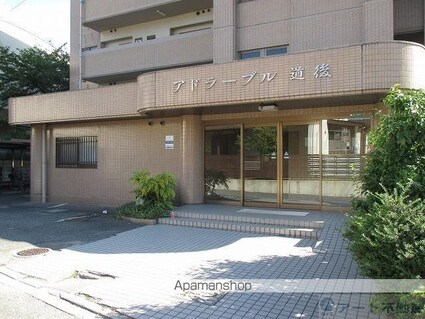 アドラーブル道後[2LDK/75m2]のエントランス6