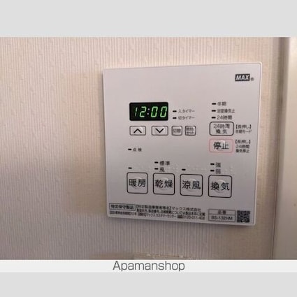 ガーデン代々木八幡[1R/22.05m2]のその他内装4