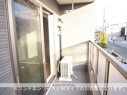 フォルトゥーナ[1K/25.83m2]のバルコニー