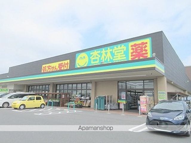 ピースランドの周辺写真