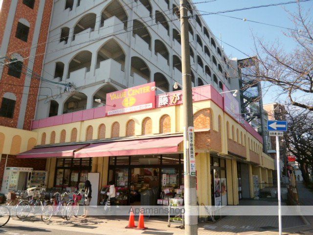 シティライフ藤ヶ丘の周辺写真