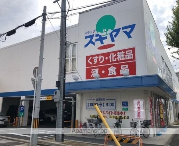 プレイズシード車道スクエアの周辺写真