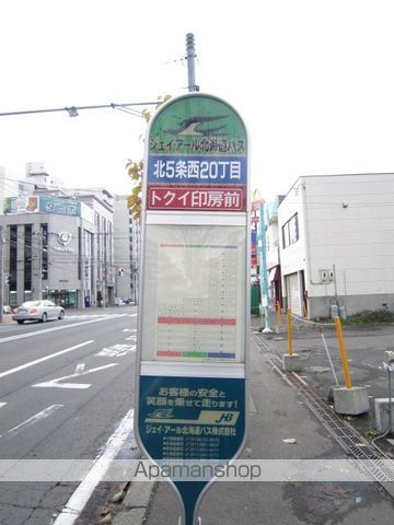 デュ アンジュ北円山の内装写真