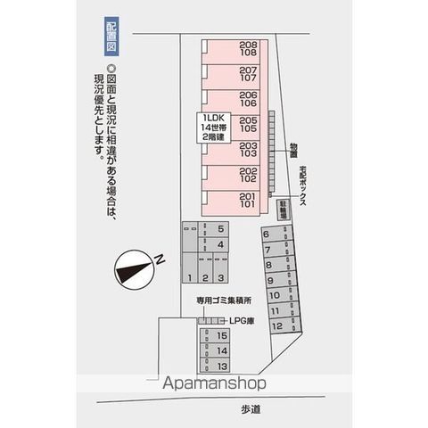 Seresta吉岡の内装写真