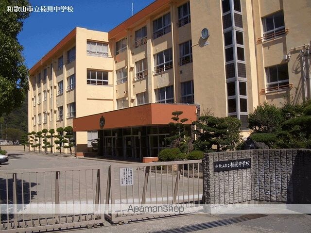 和歌山県和歌山市楠見中[2LDK/53.65m2]の周辺1