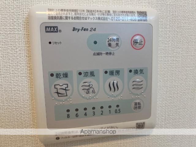 フューチャースカイ須屋の内装写真