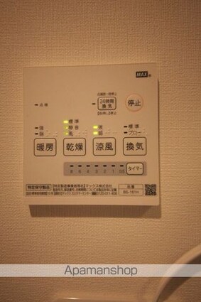 アルシオーネ絹ヶ丘[1K/20m2]の内装6