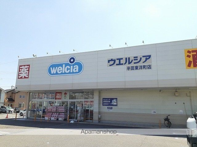 スカイレジデンスIIIの周辺写真