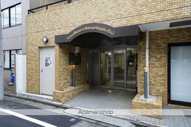 ライオンズマンション学芸大学第三[1R/17.84m2]のエントランス2