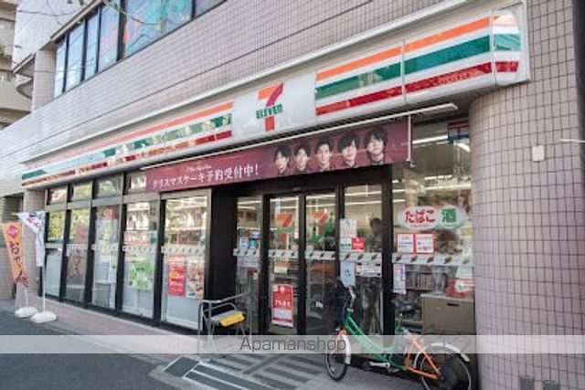 スタイリオ旗の台IIの周辺写真