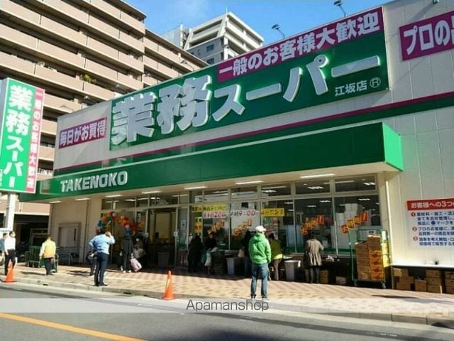 パレス江坂の周辺写真