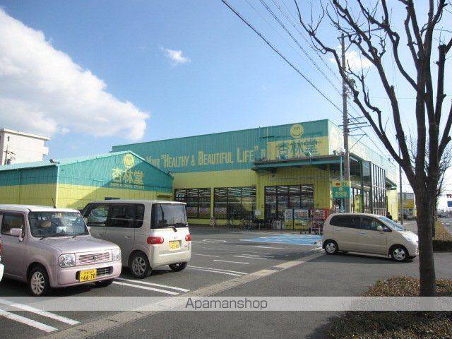 ALSACEの周辺写真