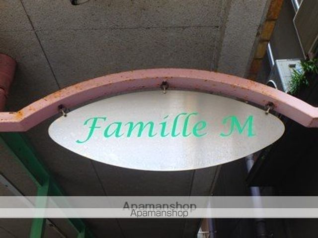 ファミールMの玄関写真