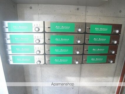 ジュメイラ世田谷[1R/20.95m2]の共用部4