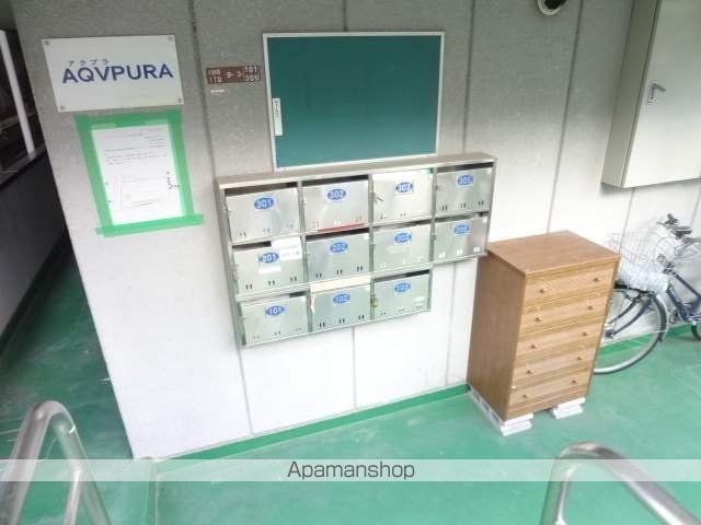 AQVPURAのその他写真