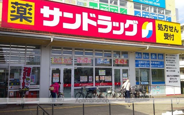 クレイノアーバン 大宮の周辺写真