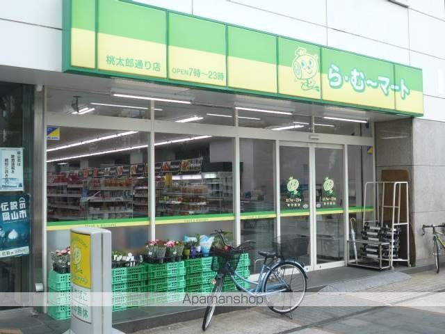 ニューメゾン近藤の周辺写真