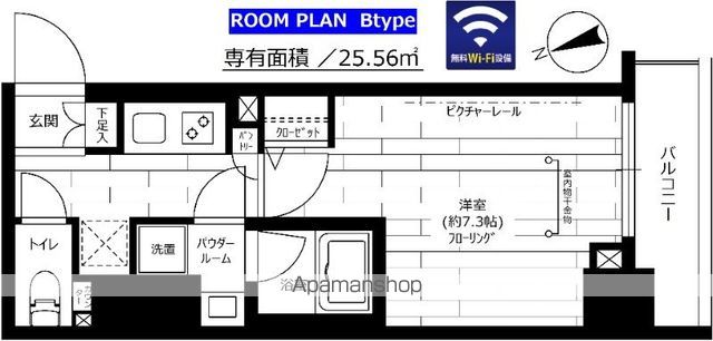 ステージファースト八丁堀の間取り写真