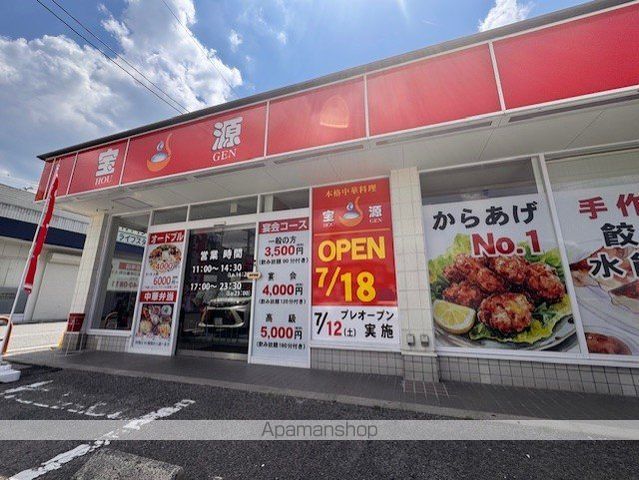 パルティールII番館の周辺写真