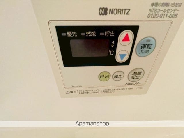 サーフ湘南の内装写真