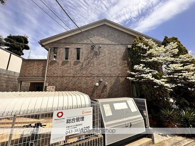 ヴェルデ都町の外観写真
